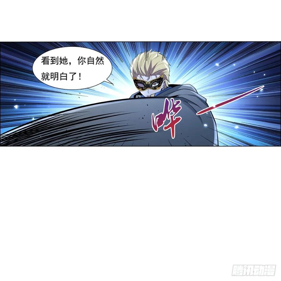 失业魔王107话 面具下的英雄