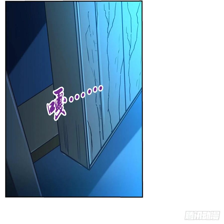 失业魔王107话 面具下的英雄