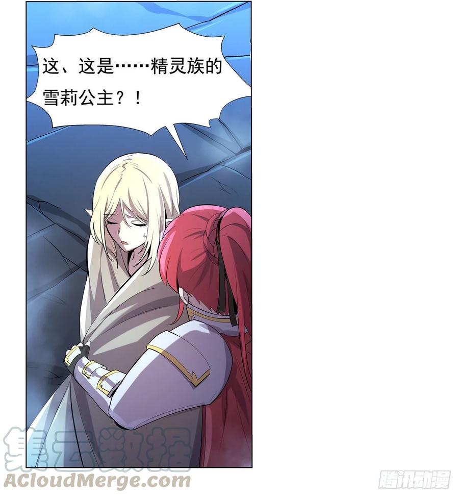 失业魔王107话 面具下的英雄