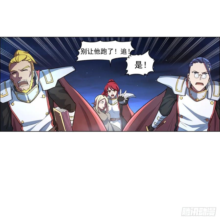 失业魔王107话 面具下的英雄