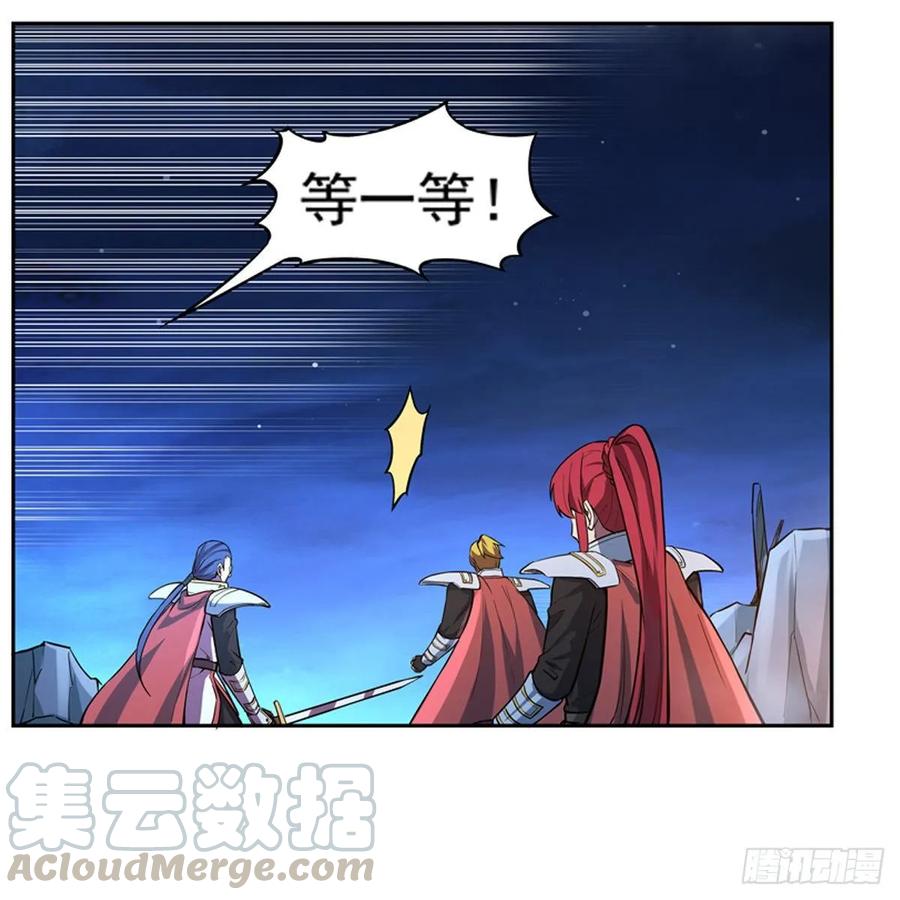 失业魔王107话 面具下的英雄