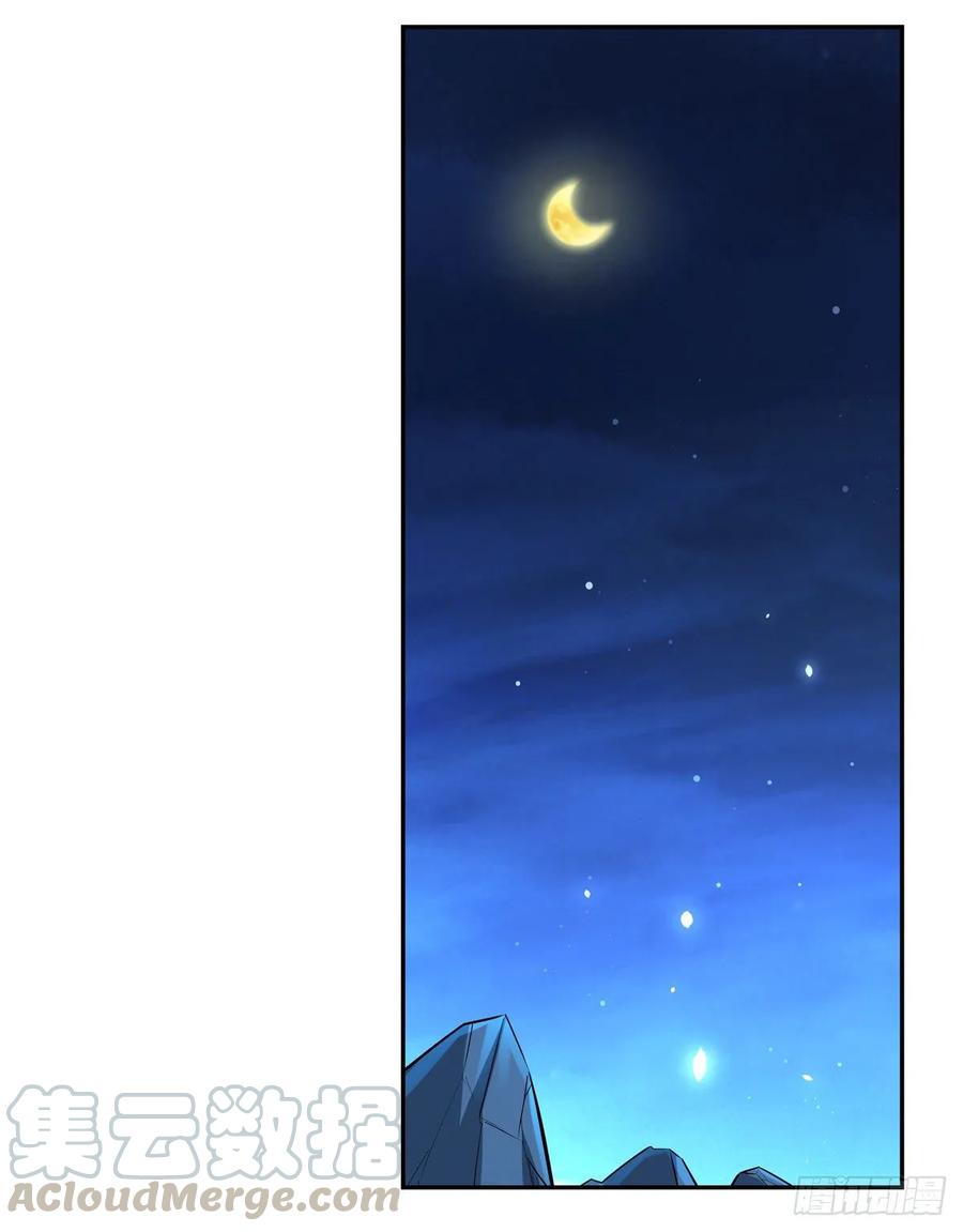 失业魔王107话 面具下的英雄