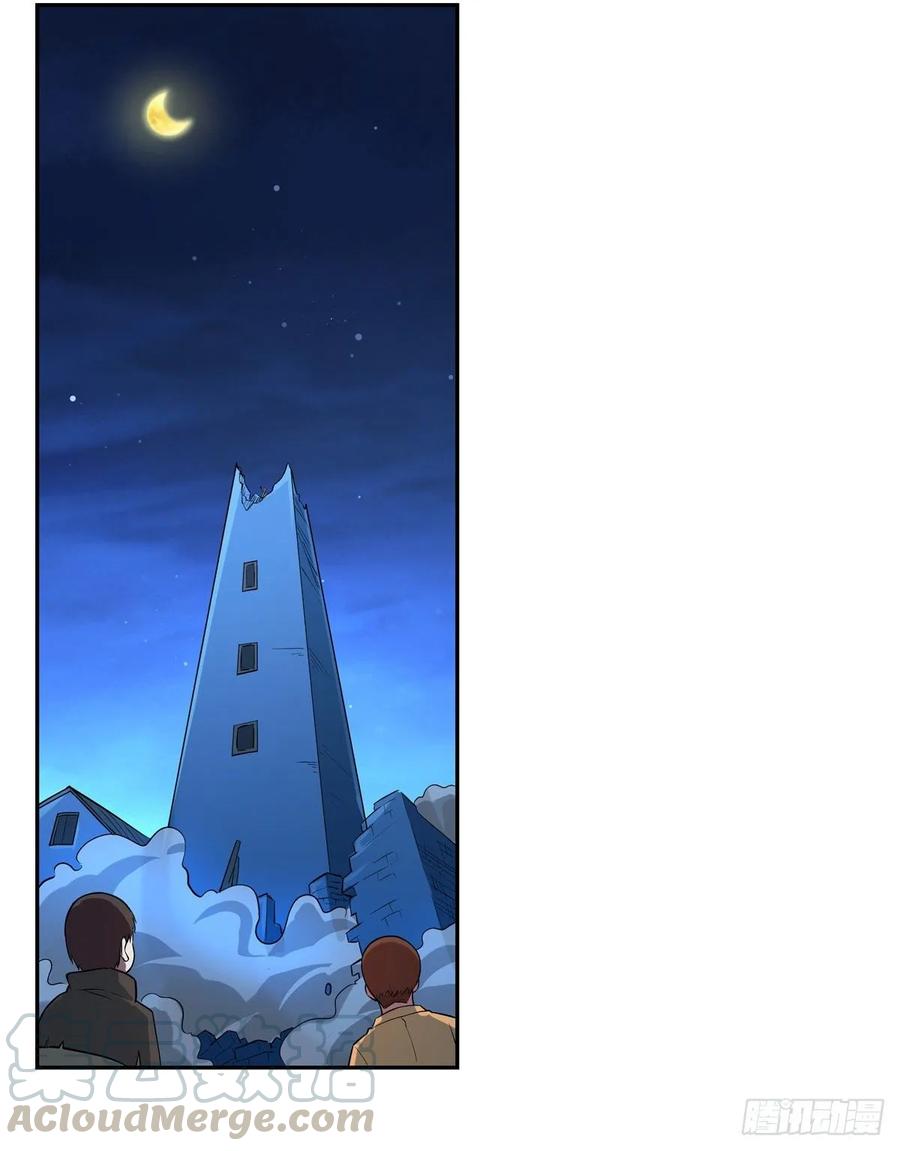 失业魔王107话 面具下的英雄