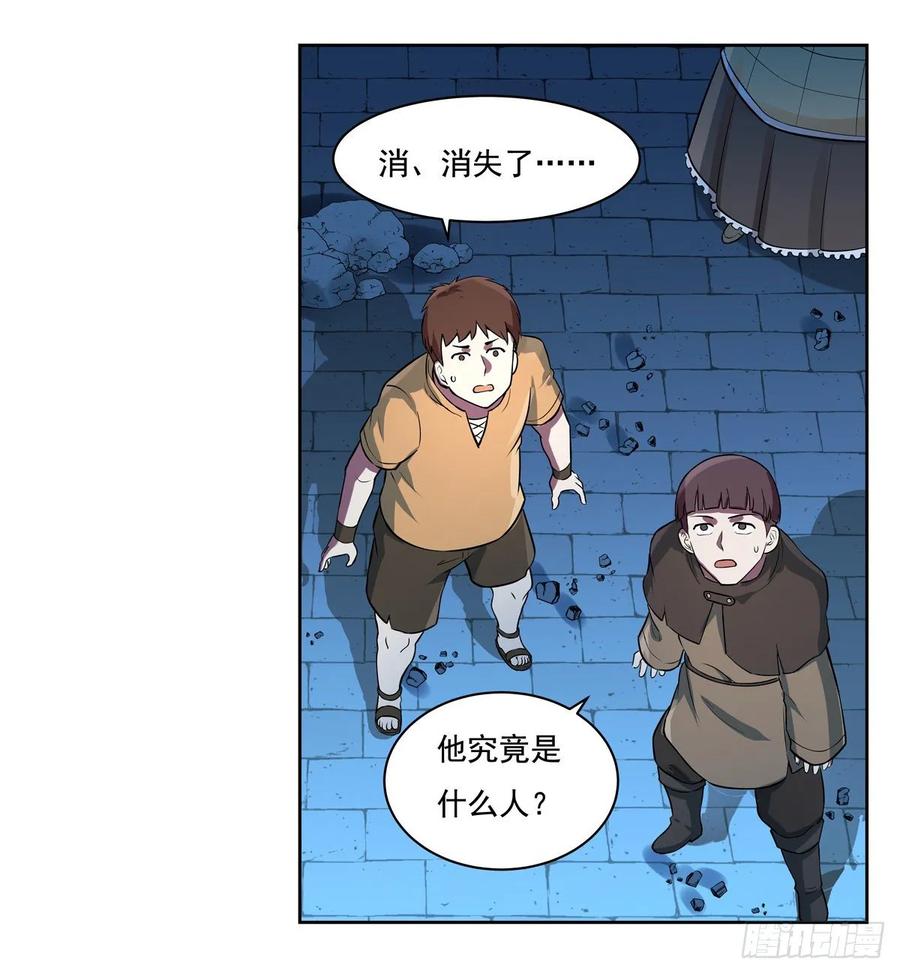 失业魔王107话 面具下的英雄