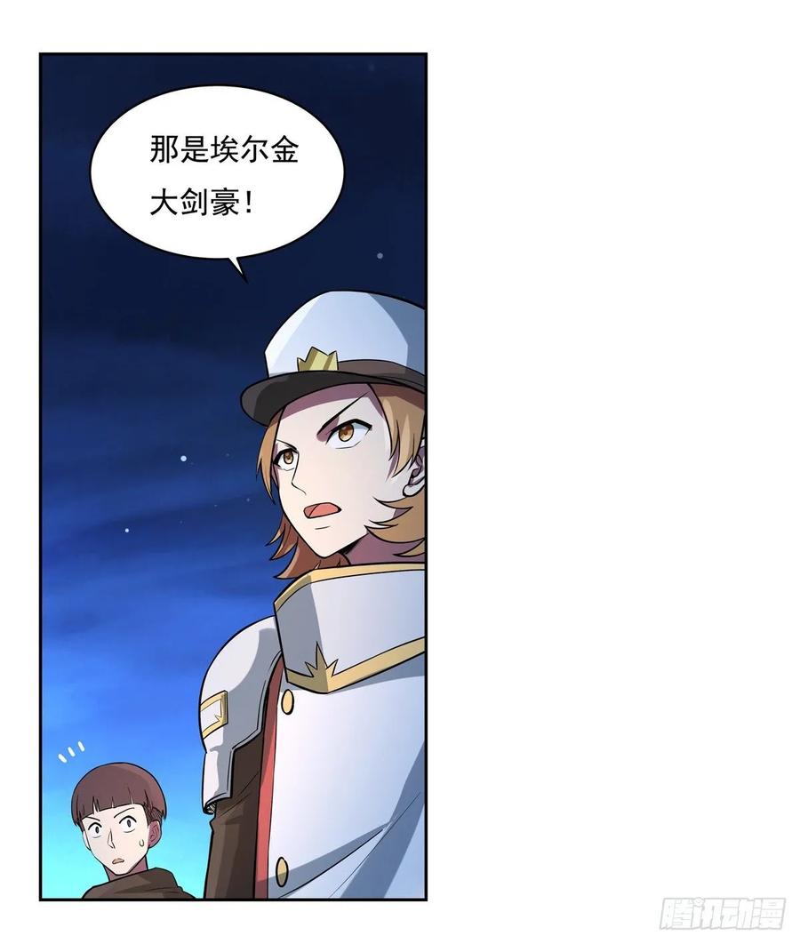 失业魔王107话 面具下的英雄