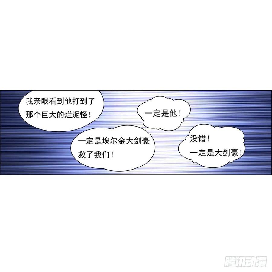 失业魔王107话 面具下的英雄