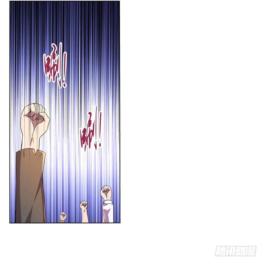 失业魔王107话 面具下的英雄