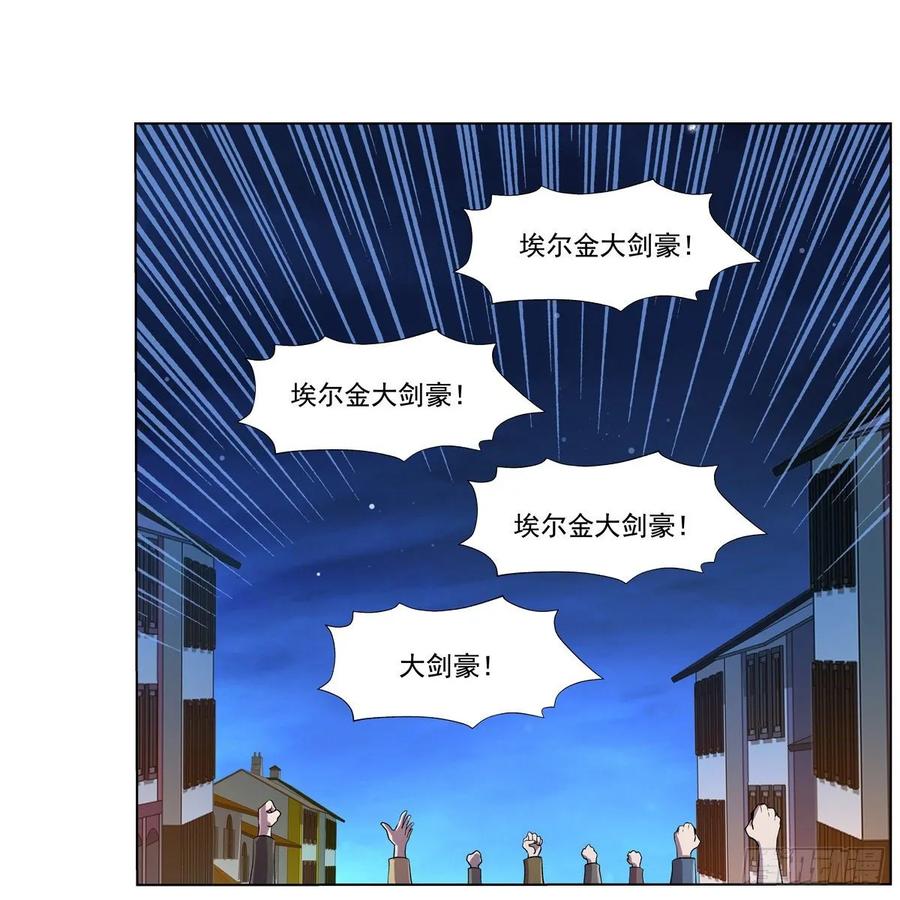 失业魔王107话 面具下的英雄