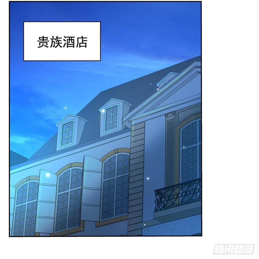 失业魔王107话 面具下的英雄