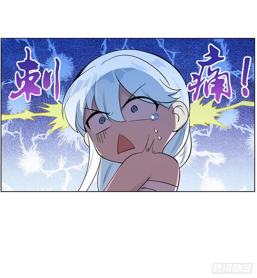 失业魔王107话 面具下的英雄