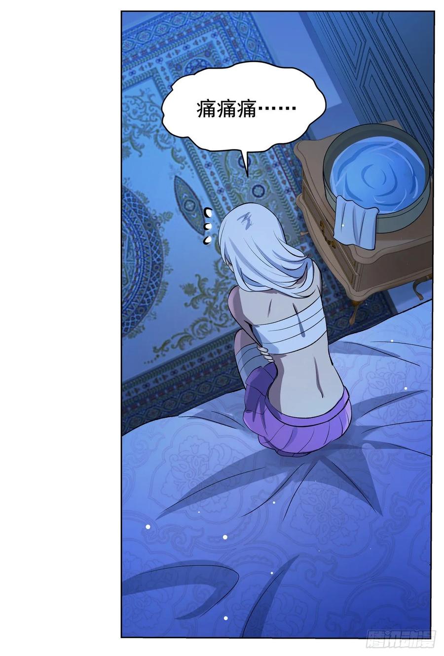 失业魔王107话 面具下的英雄