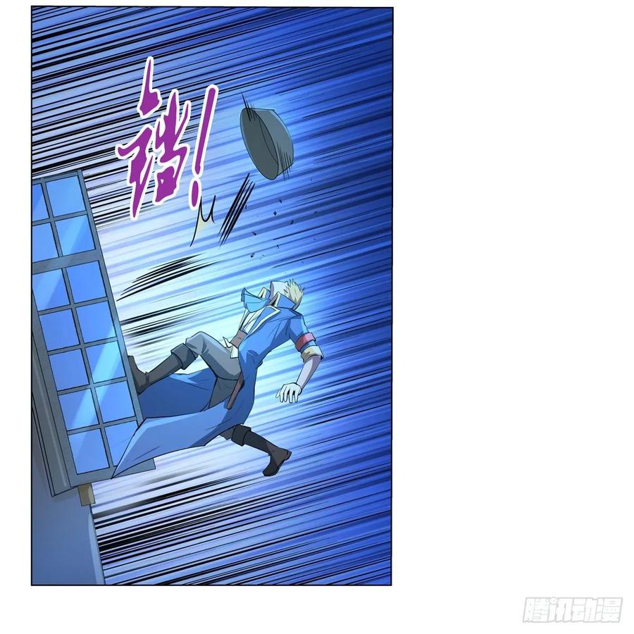 失业魔王107话 面具下的英雄