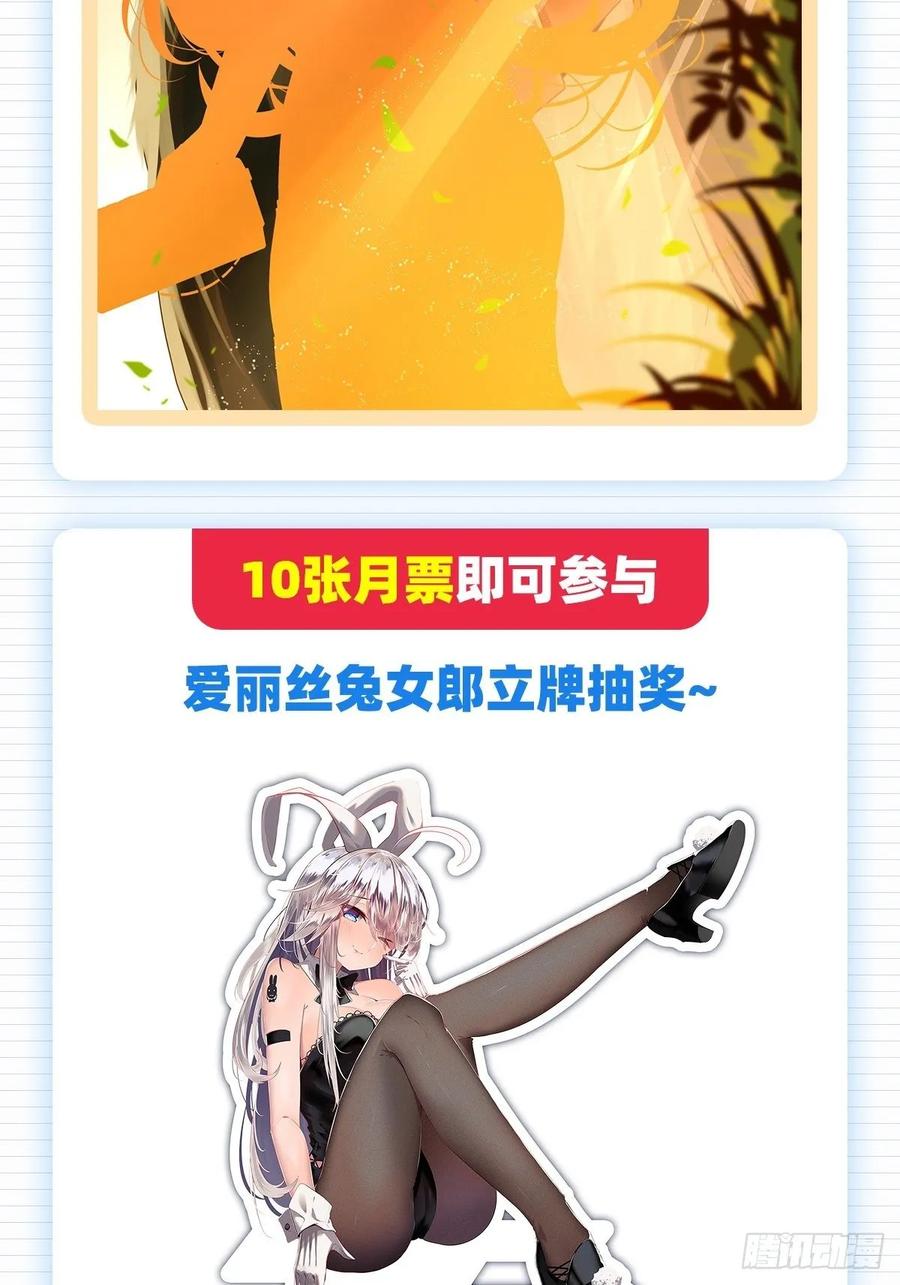 失业魔王107话 面具下的英雄