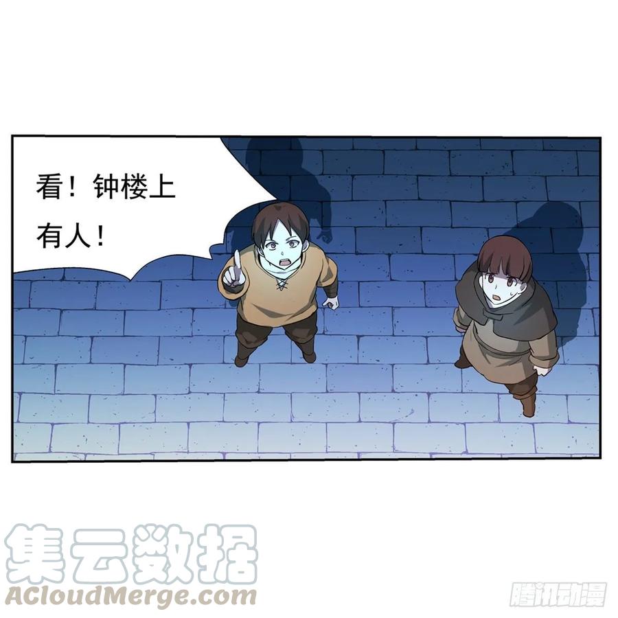 失业魔王107话 面具下的英雄