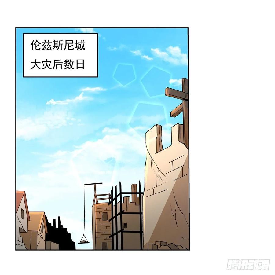失业魔王109话 离别