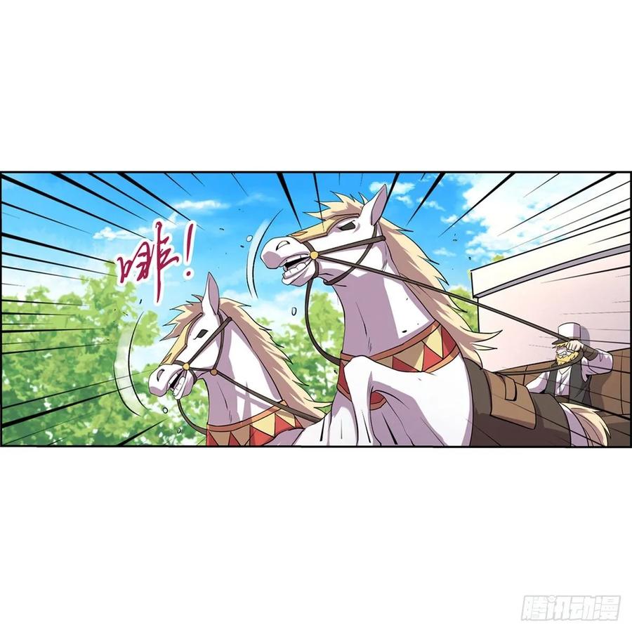 失业魔王109话 离别