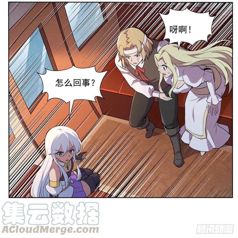 失业魔王109话 离别