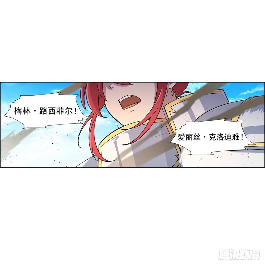 失业魔王109话 离别