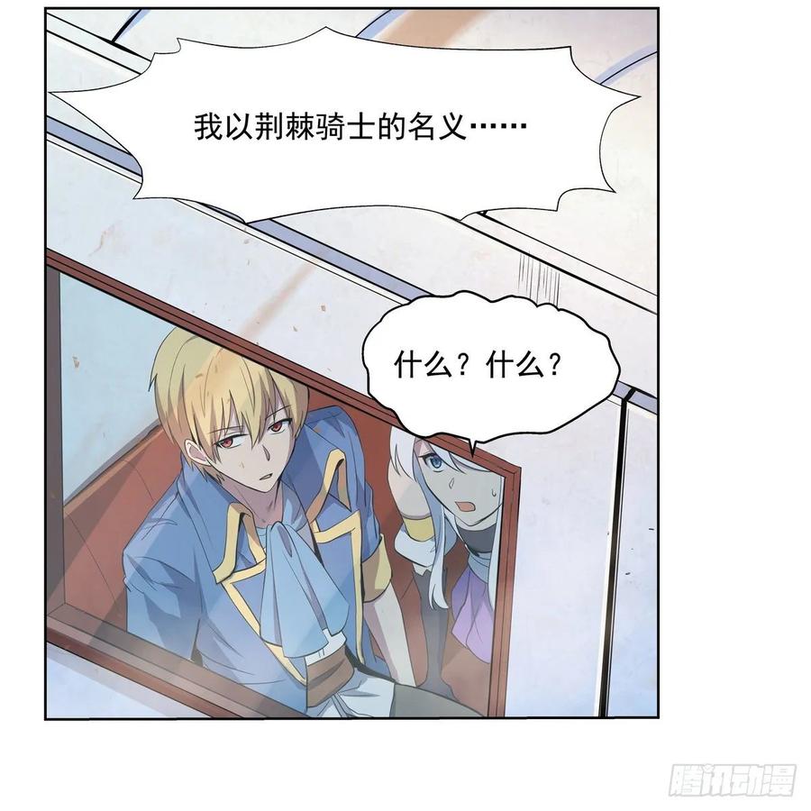 失业魔王109话 离别