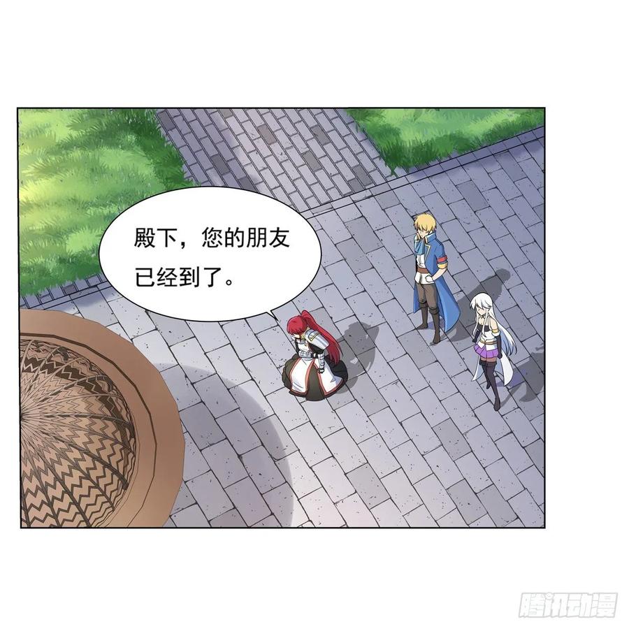 失业魔王109话 离别