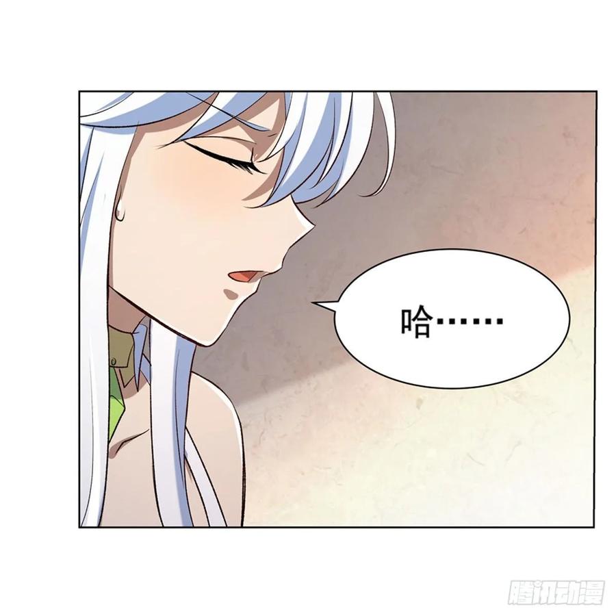 失业魔王109话 离别