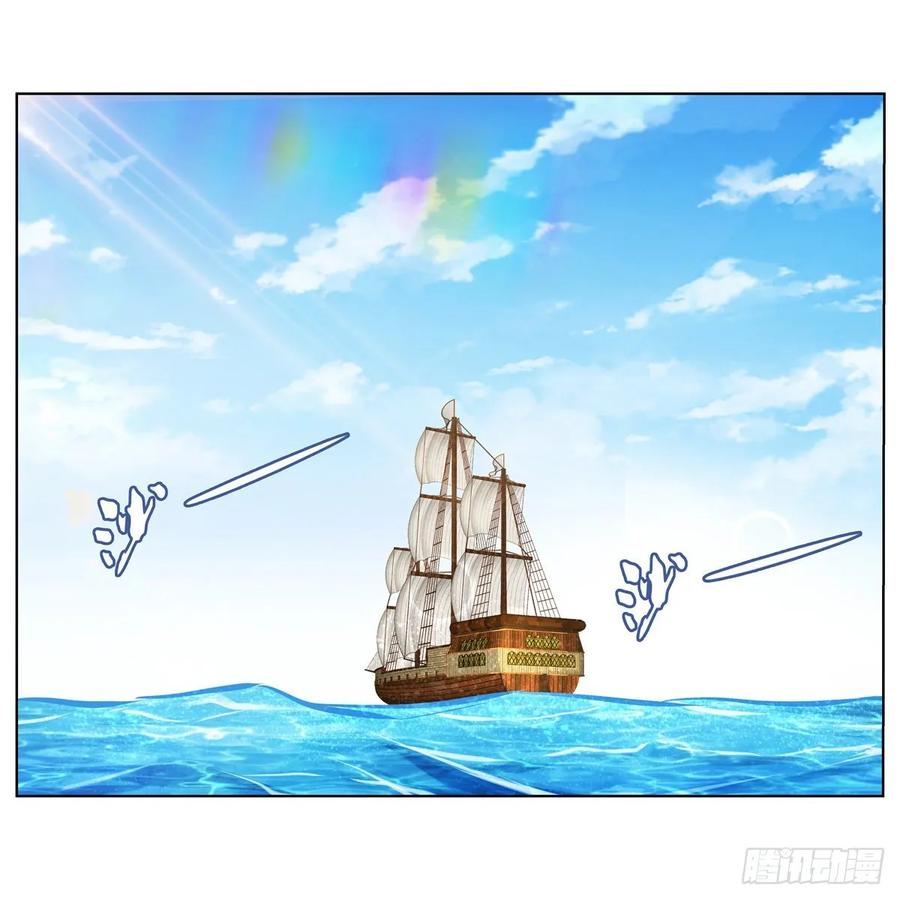 失业魔王110话 叛徒