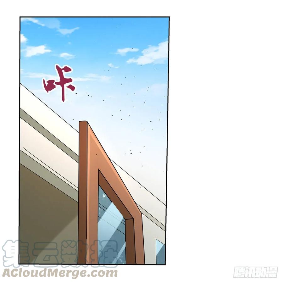 失业魔王110话 叛徒