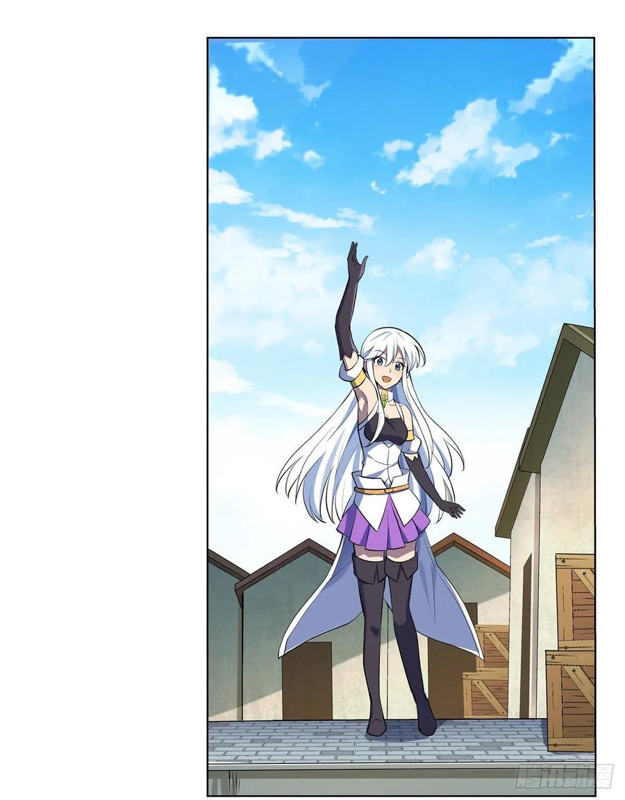 失业魔王110话 叛徒