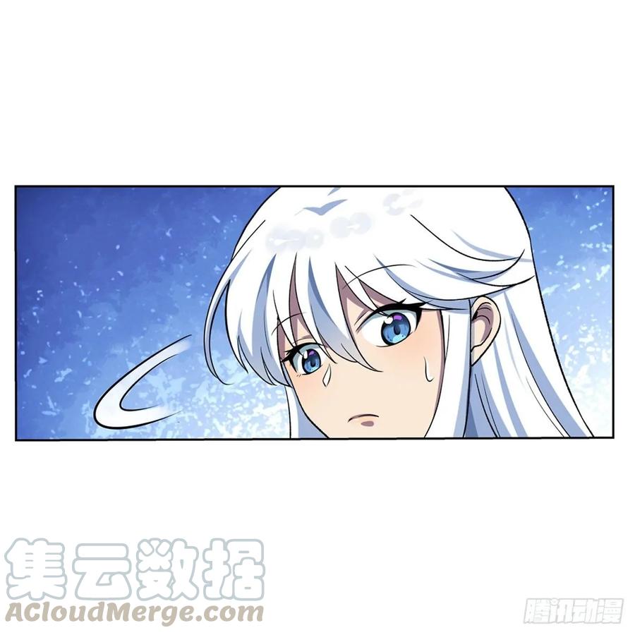 失业魔王110话 叛徒