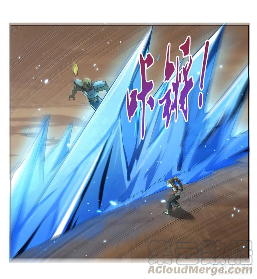 失业魔王110话 叛徒
