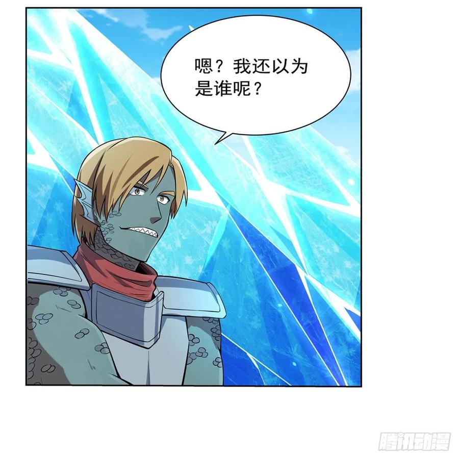 失业魔王111话 爱丽丝VS改造人