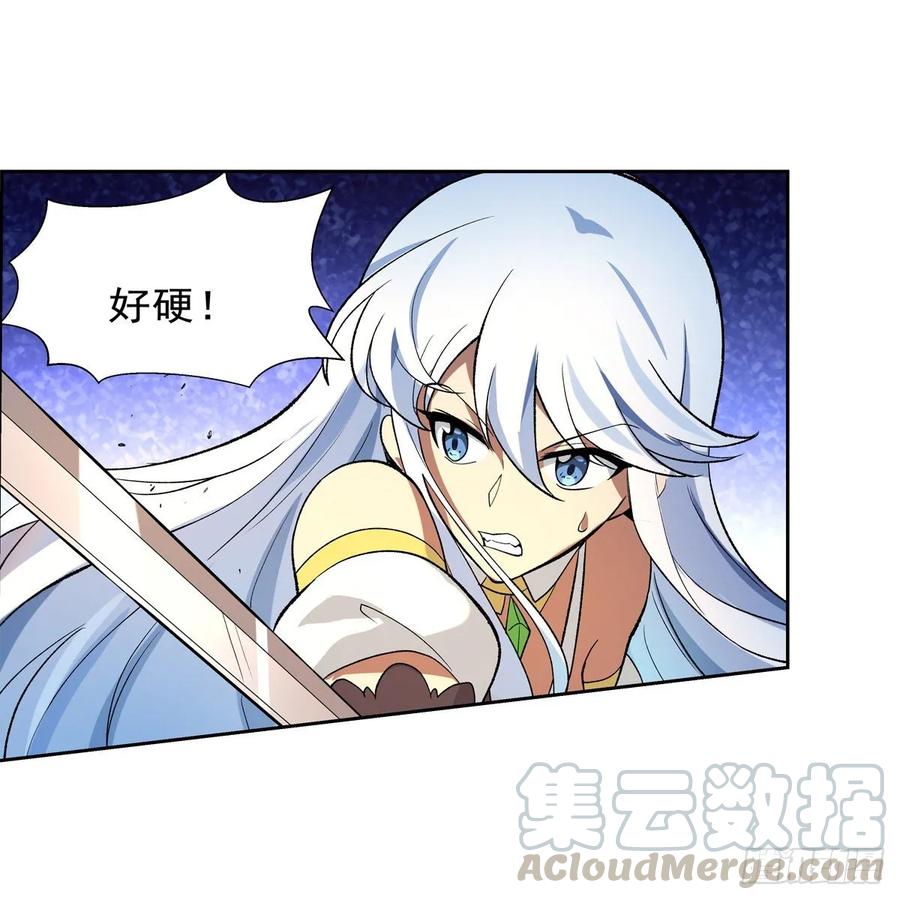 失业魔王111话 爱丽丝VS改造人