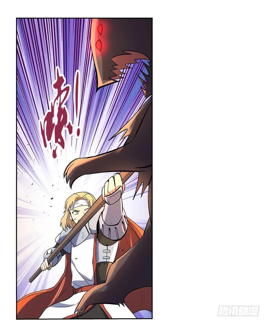 失业魔王112话 炼金兽大暴乱