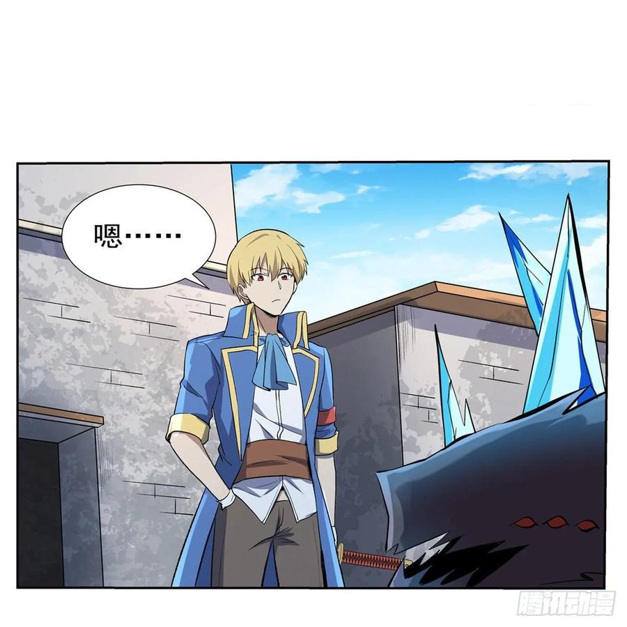 失业魔王112话 炼金兽大暴乱