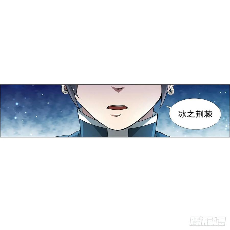 失业魔王112话 炼金兽大暴乱