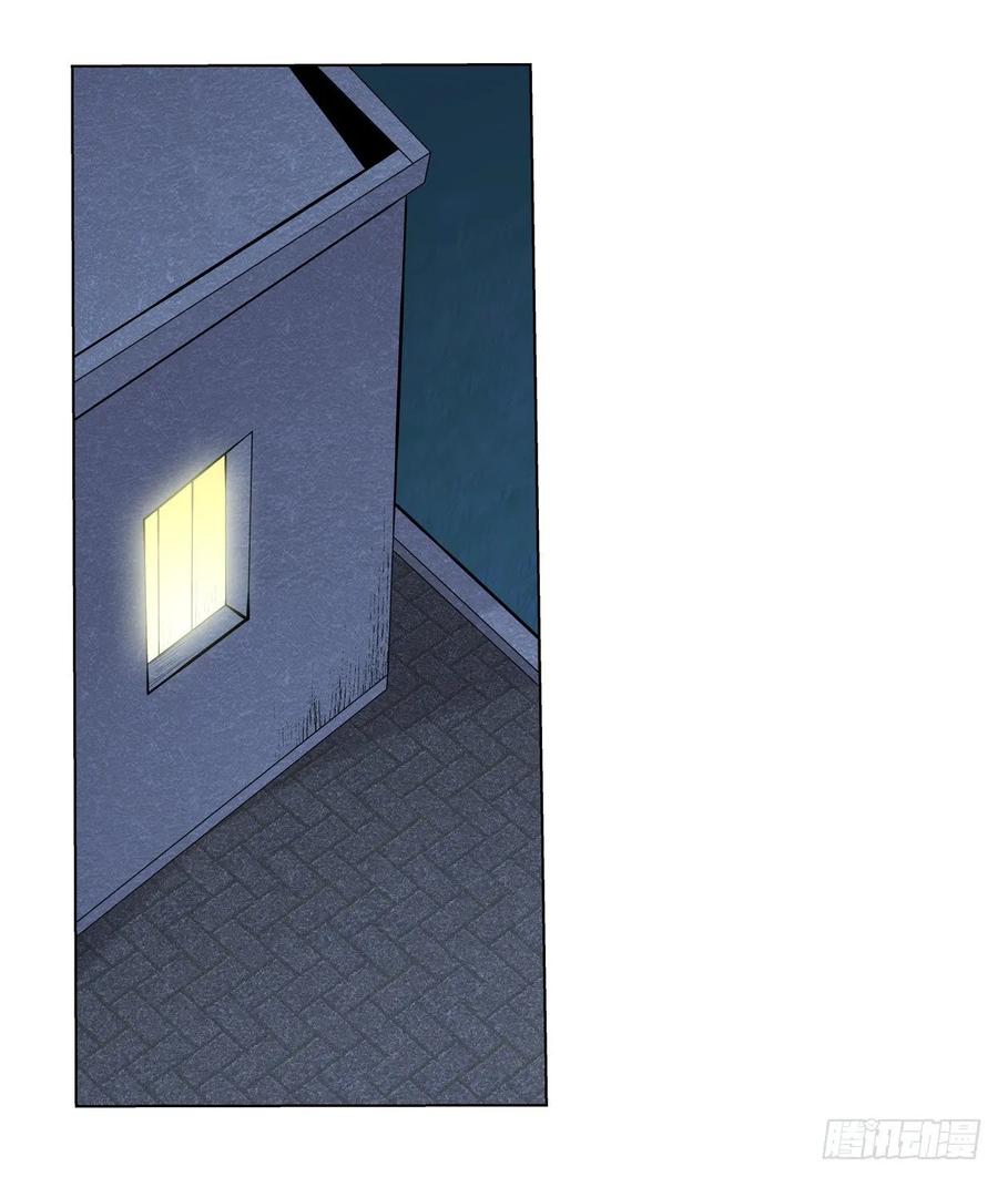 失业魔王104话 同床危机