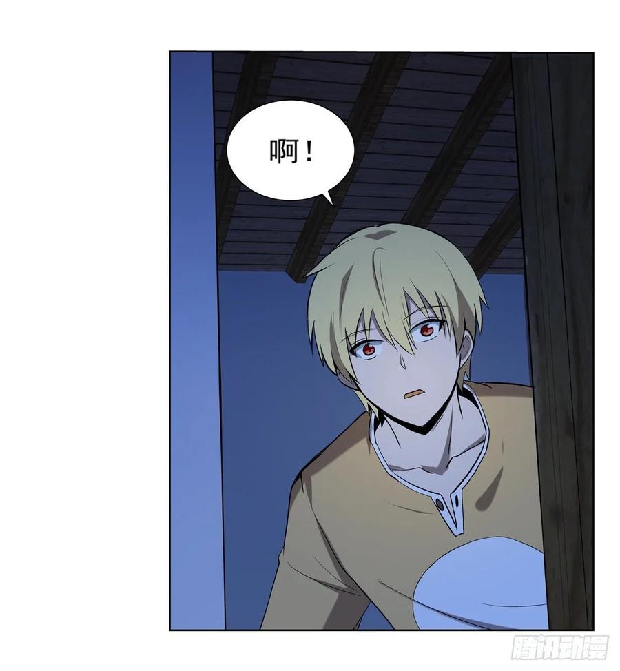 失业魔王104话 同床危机