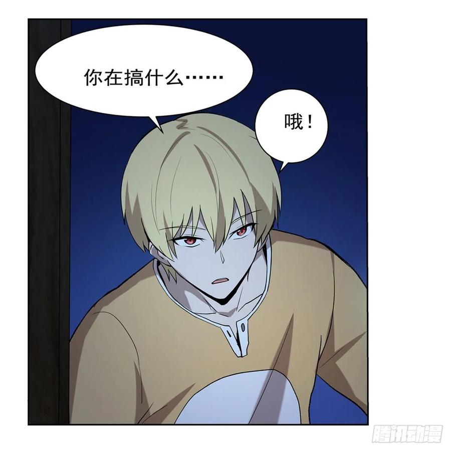 失业魔王104话 同床危机