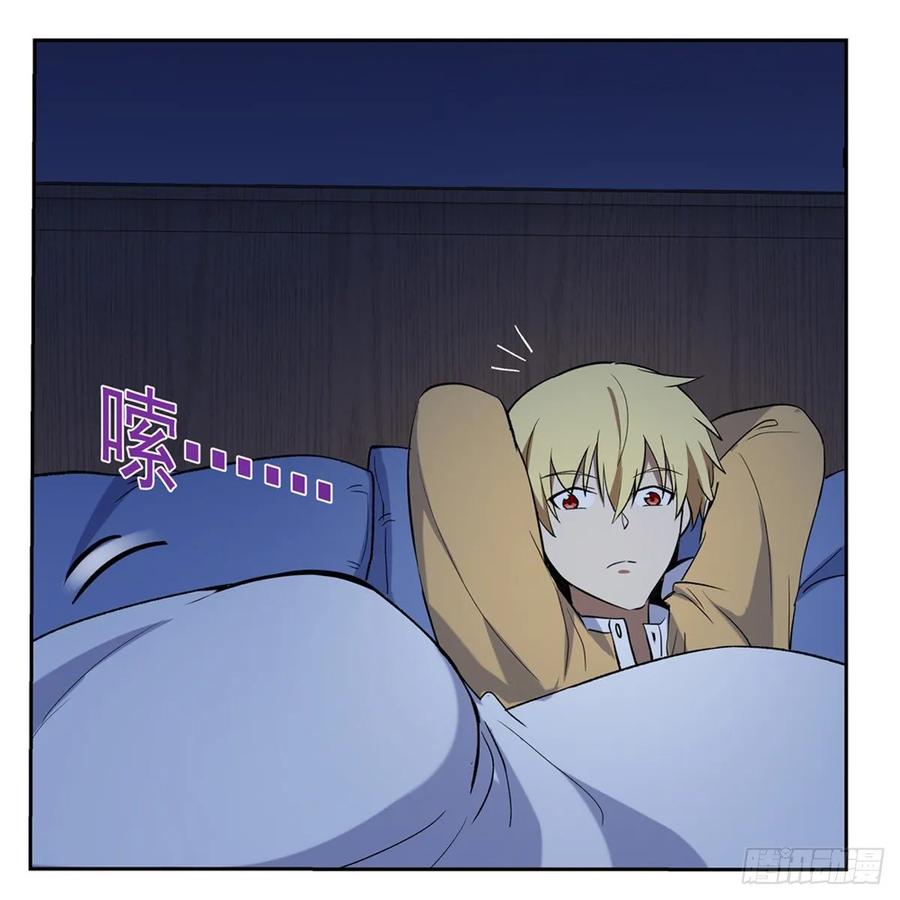 失业魔王115话 尾随