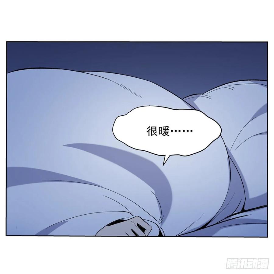 失业魔王115话 尾随