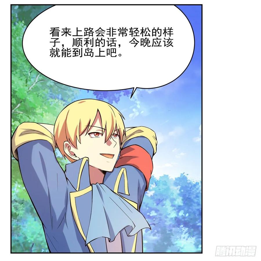 失业魔王115话 尾随