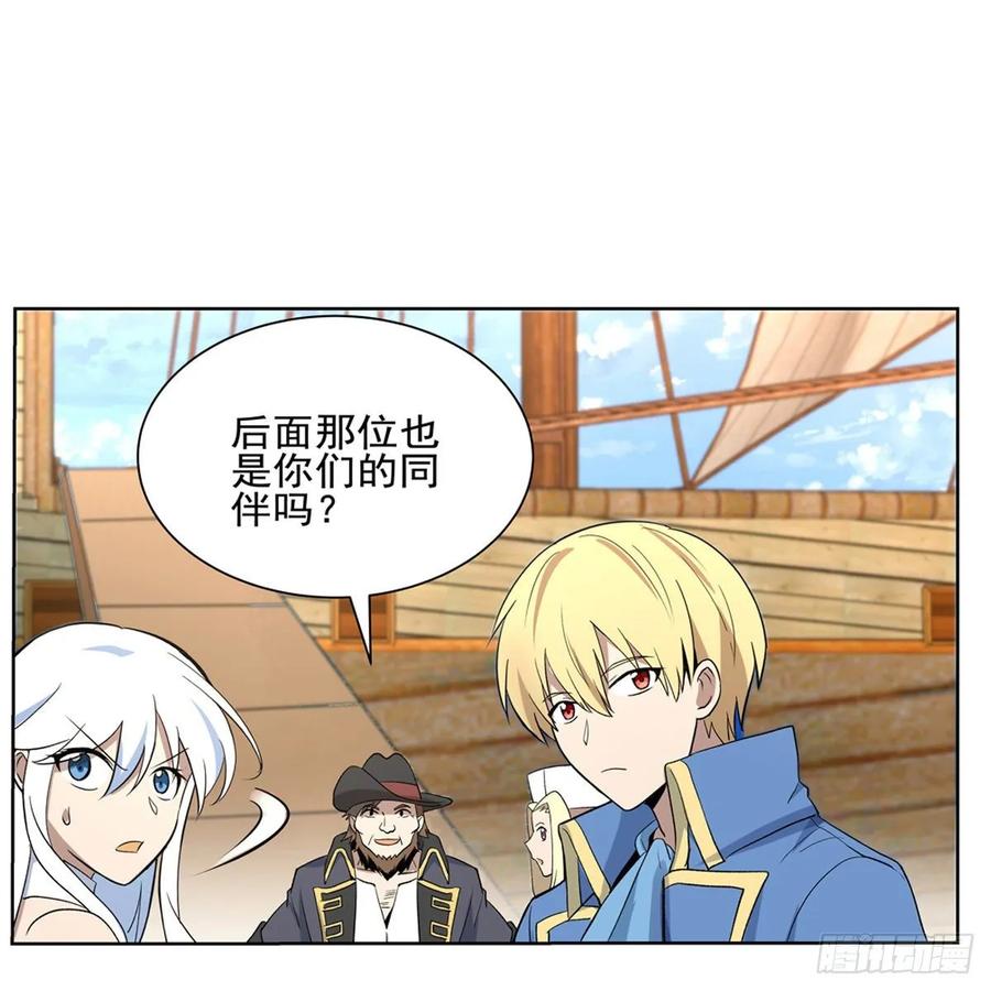 失业魔王115话 尾随