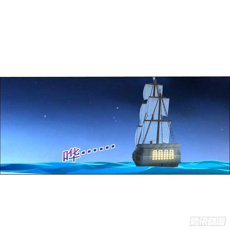 失业魔王116话 梅林的弱点