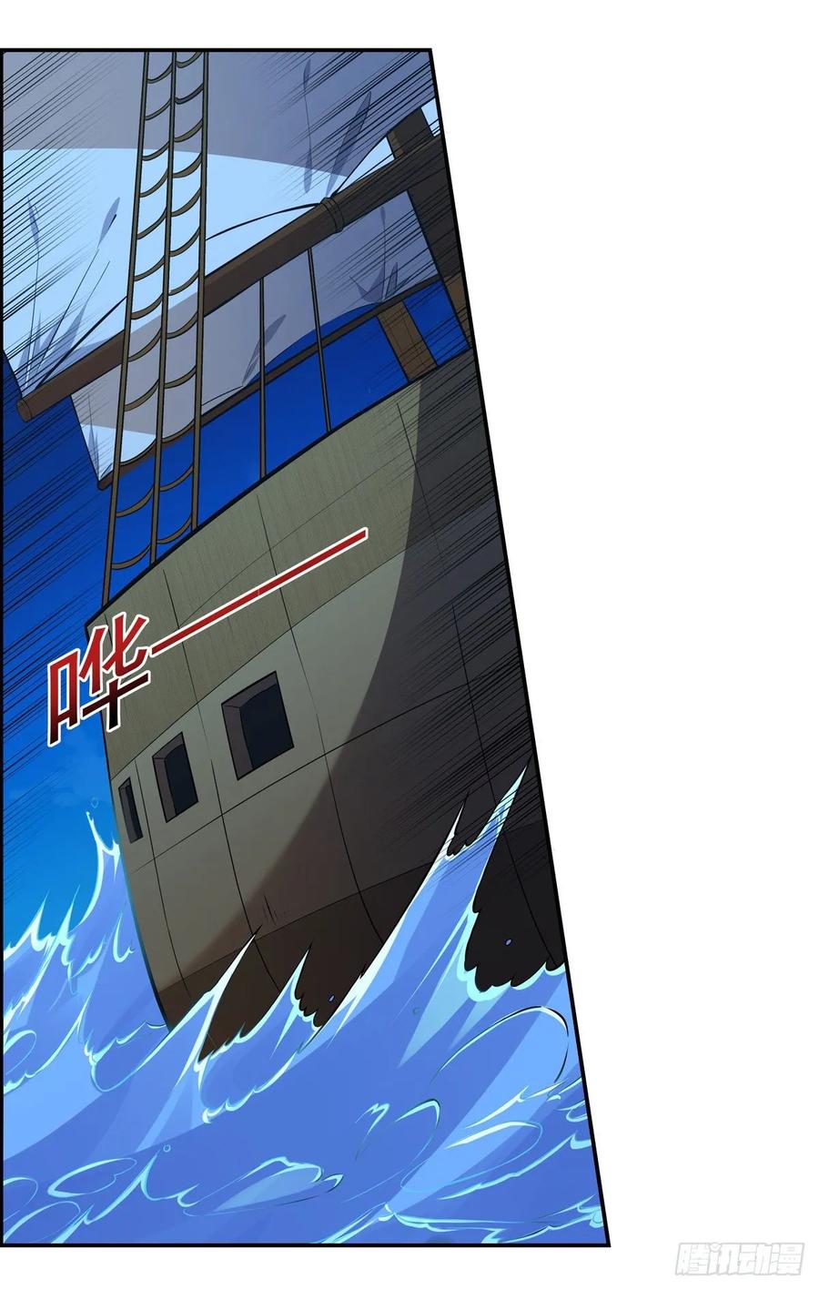 失业魔王116话 梅林的弱点