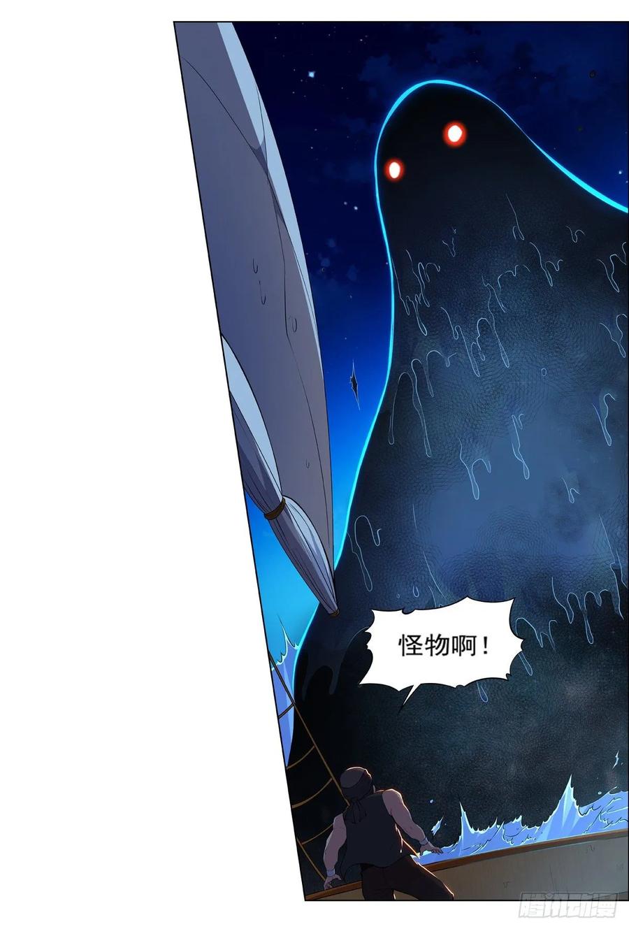 失业魔王116话 梅林的弱点