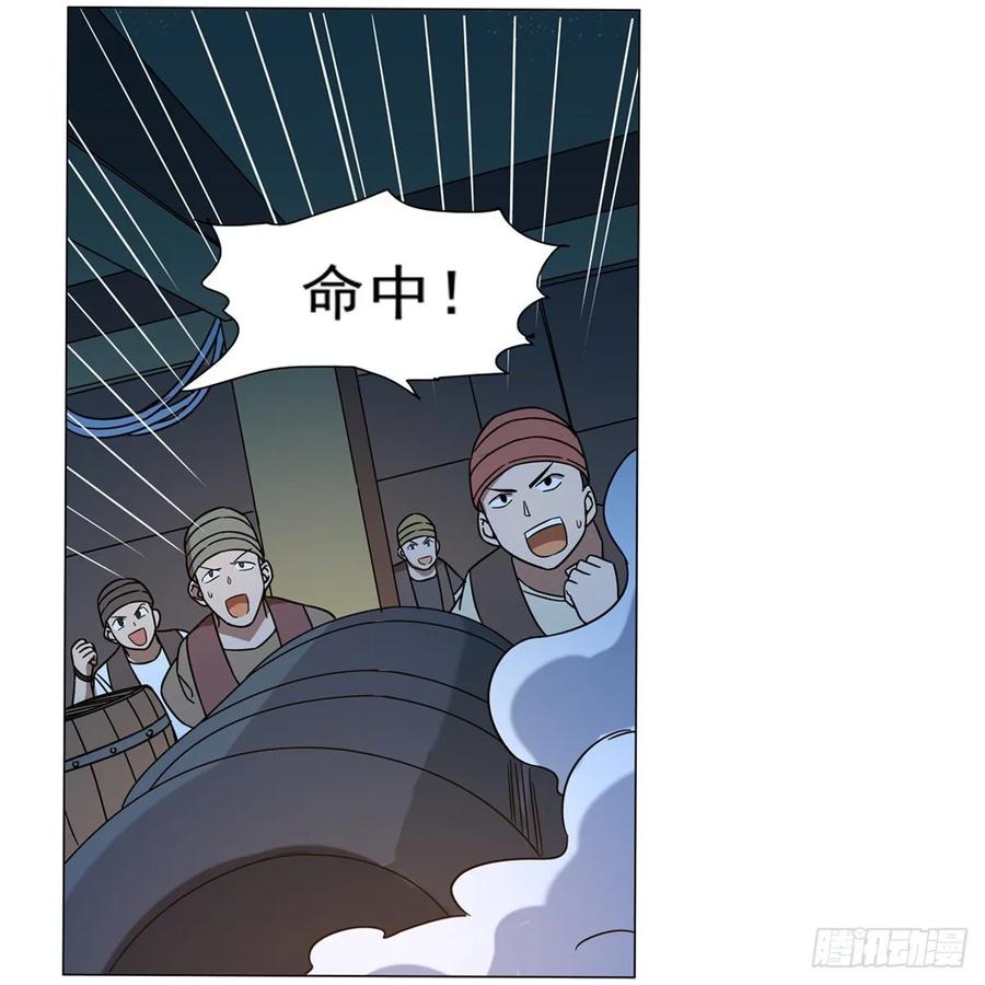 失业魔王117话 怪物真面目