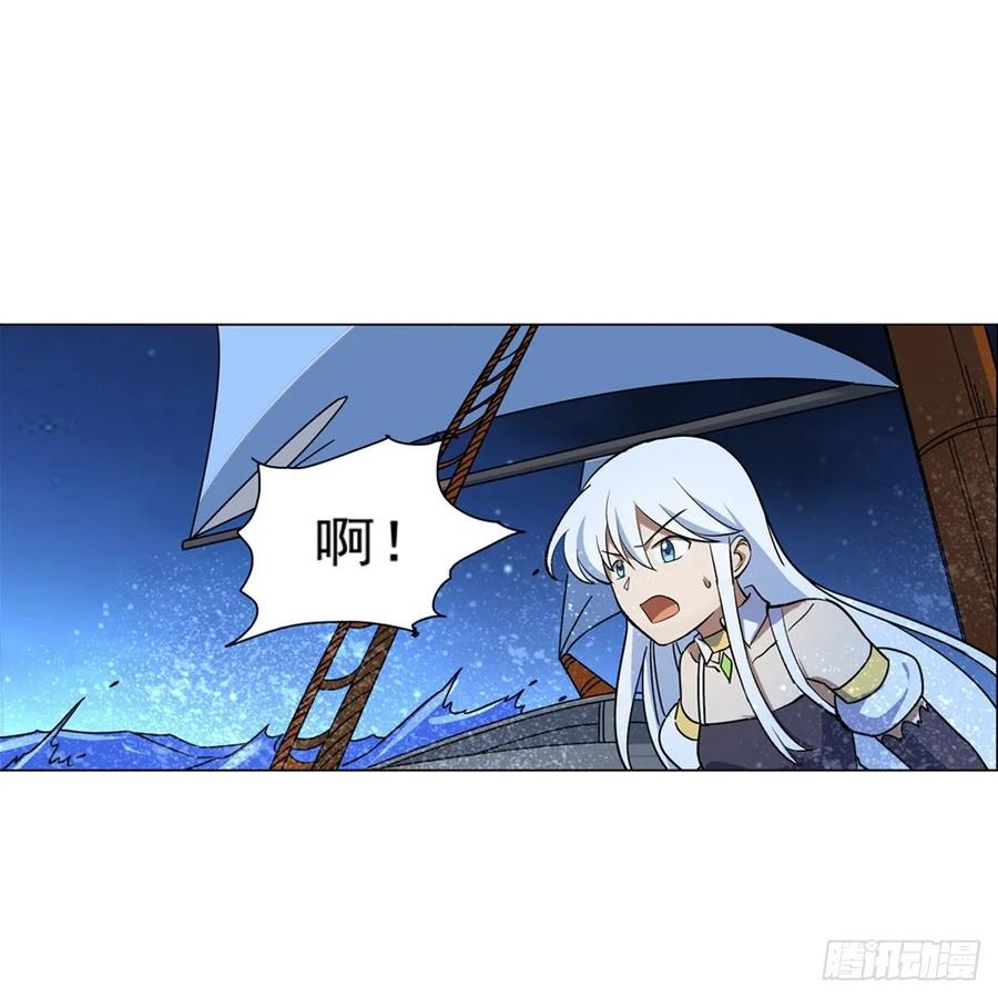 失业魔王117话 怪物真面目
