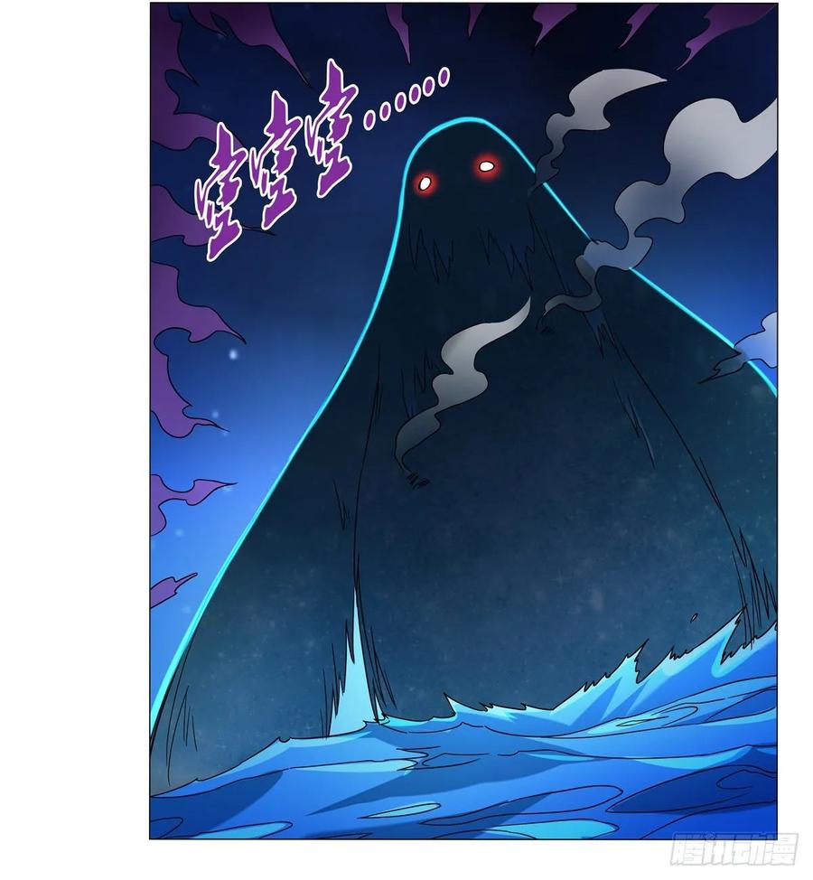 失业魔王117话 怪物真面目