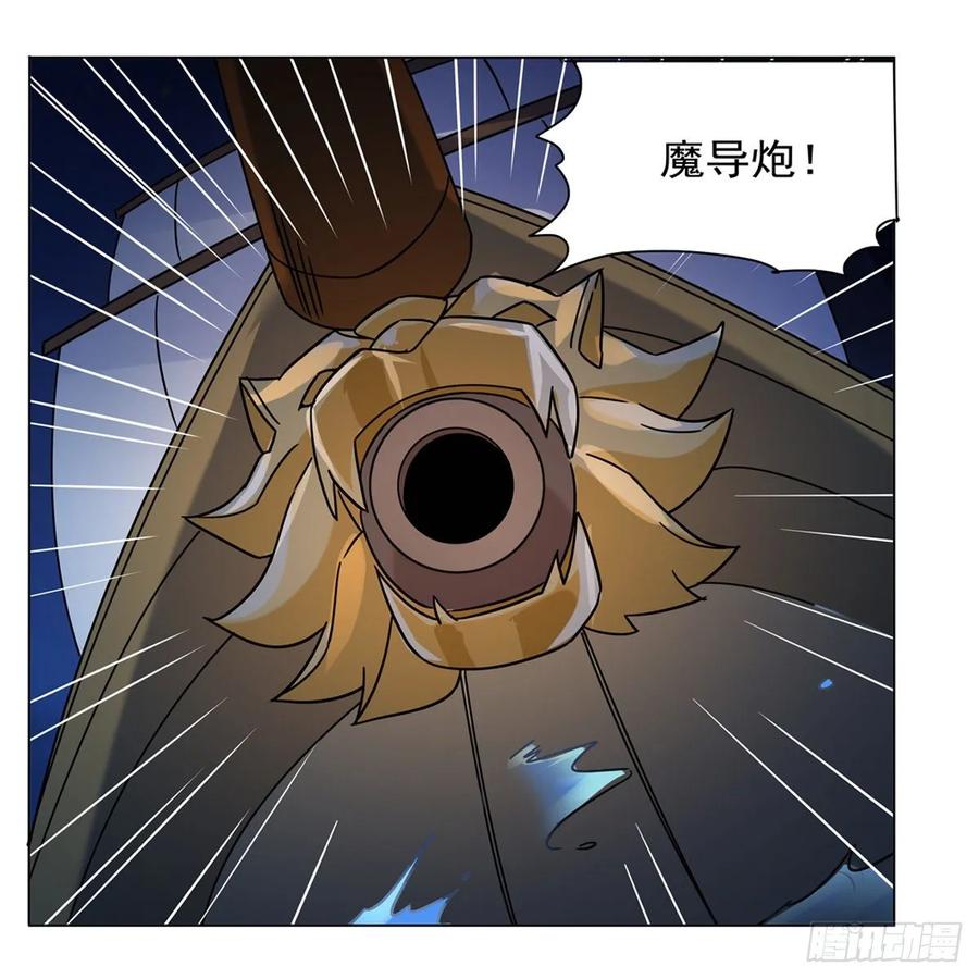 失业魔王117话 怪物真面目