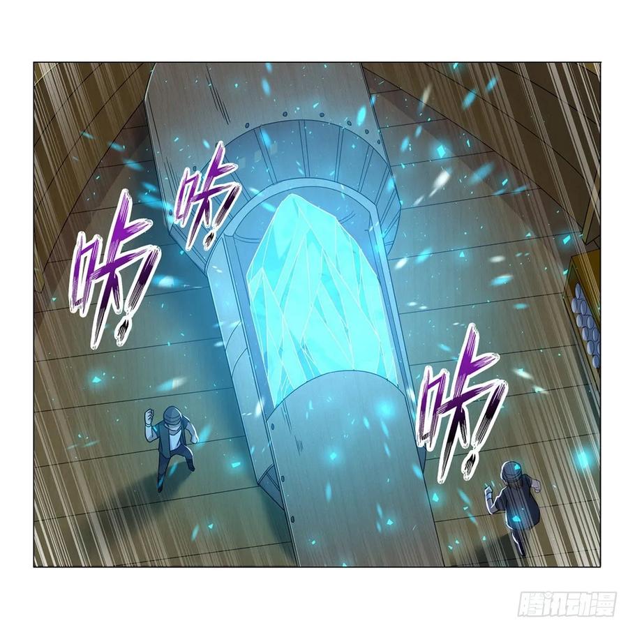 失业魔王117话 怪物真面目